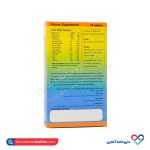 مولتی ویتامین مینرال پریناتال قرص ویتامین لایف 30 عددی
